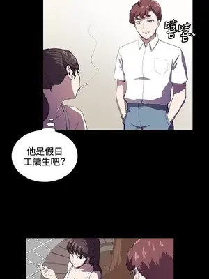 深夜便利店 便利店新星 1-68話[完結]_042469