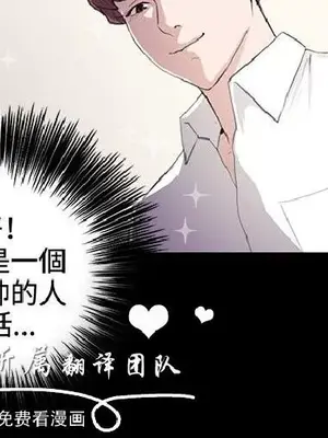 深夜便利店 便利店新星 1-68話[完結]_042470