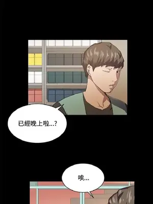 深夜便利店 便利店新星 1-68話[完結]_043472