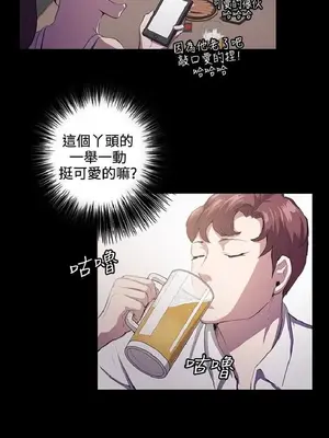 深夜便利店 便利店新星 1-68話[完結]_043475