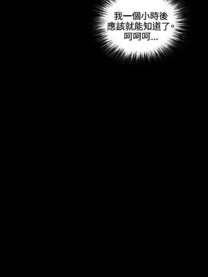 深夜便利店 便利店新星 1-68話[完結]_043476