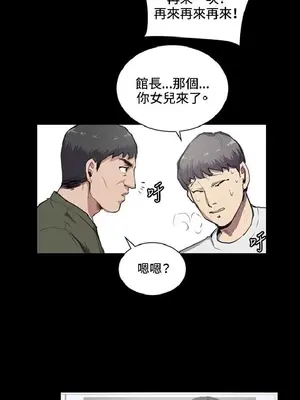 深夜便利店 便利店新星 1-68話[完結]_043477