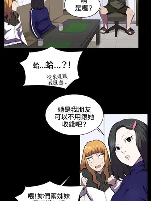 深夜便利店 便利店新星 1-68話[完結]_043479