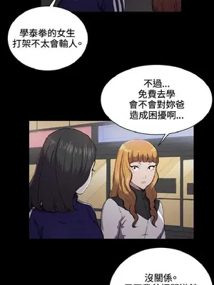 深夜便利店 便利店新星 1-68話[完結]_043480