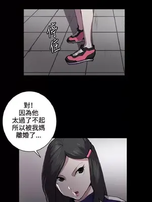 深夜便利店 便利店新星 1-68話[完結]_043481