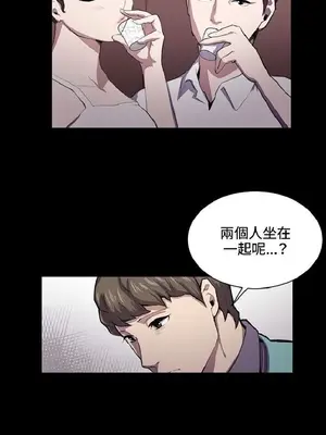 深夜便利店 便利店新星 1-68話[完結]_043483