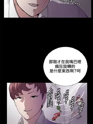 深夜便利店 便利店新星 1-68話[完結]_044488