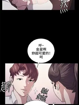 深夜便利店 便利店新星 1-68話[完結]_044489