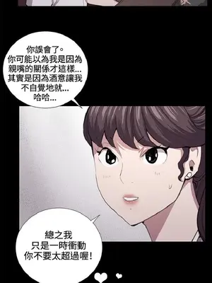 深夜便利店 便利店新星 1-68話[完結]_044490