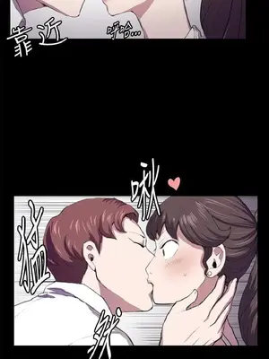 深夜便利店 便利店新星 1-68話[完結]_044491