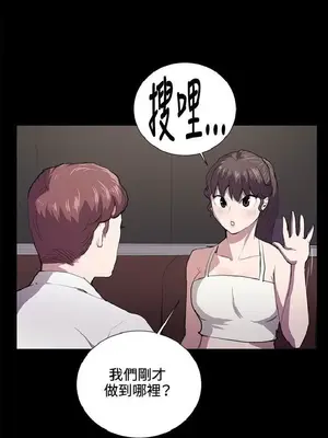 深夜便利店 便利店新星 1-68話[完結]_044492