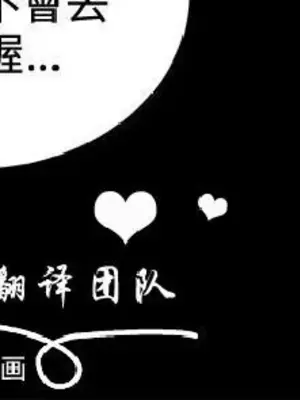 深夜便利店 便利店新星 1-68話[完結]_044493