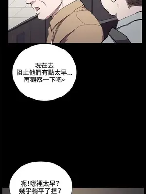 深夜便利店 便利店新星 1-68話[完結]_044494