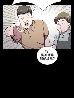 深夜便利店 便利店新星 1-68話[完結]_044495