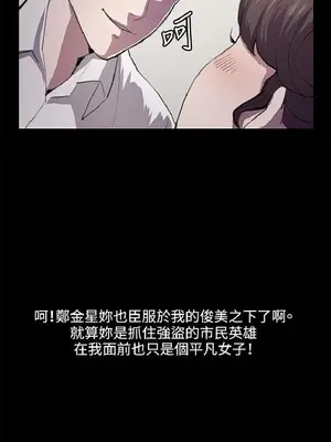 深夜便利店 便利店新星 1-68話[完結]_044496