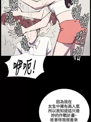 深夜便利店 便利店新星 1-68話[完結]_044499