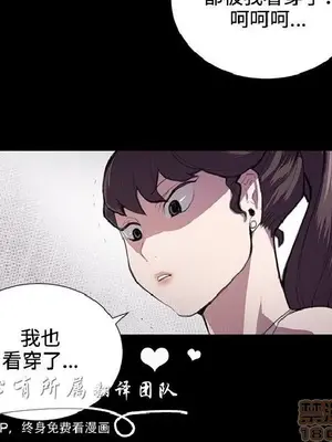 深夜便利店 便利店新星 1-68話[完結]_044500