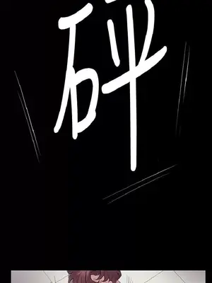 深夜便利店 便利店新星 1-68話[完結]_044501