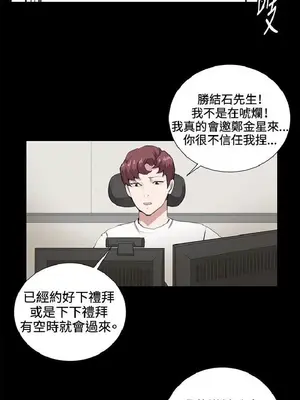 深夜便利店 便利店新星 1-68話[完結]_044505