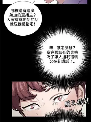 深夜便利店 便利店新星 1-68話[完結]_044507