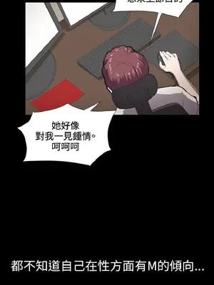 深夜便利店 便利店新星 1-68話[完結]_044508