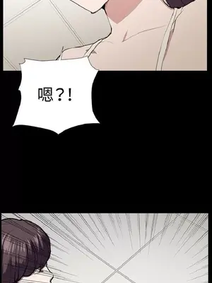 深夜便利店 便利店新星 1-68話[完結]_045511