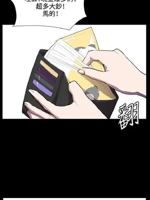 深夜便利店 便利店新星 1-68話[完結]_045512