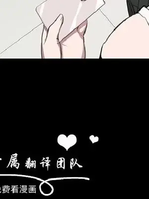 深夜便利店 便利店新星 1-68話[完結]_045513