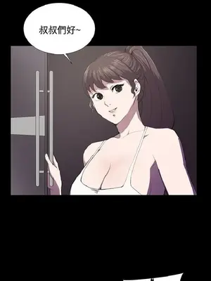 深夜便利店 便利店新星 1-68話[完結]_045514