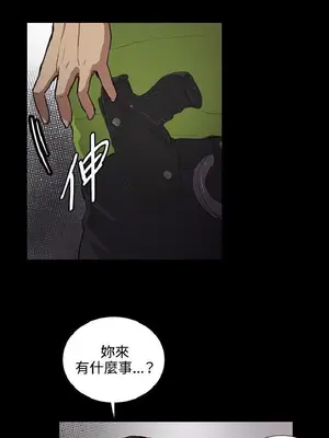 深夜便利店 便利店新星 1-68話[完結]_045515