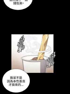 深夜便利店 便利店新星 1-68話[完結]_045516