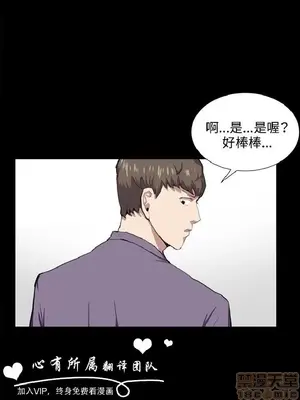 深夜便利店 便利店新星 1-68話[完結]_045519