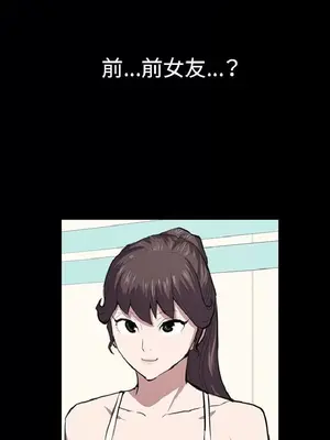 深夜便利店 便利店新星 1-68話[完結]_045521