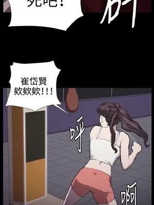 深夜便利店 便利店新星 1-68話[完結]_045525