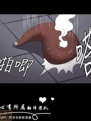 深夜便利店 便利店新星 1-68話[完結]_045526