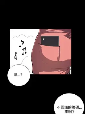 深夜便利店 便利店新星 1-68話[完結]_045527