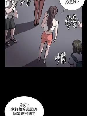 深夜便利店 便利店新星 1-68話[完結]_046530