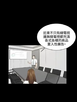 深夜便利店 便利店新星 1-68話[完結]_046531