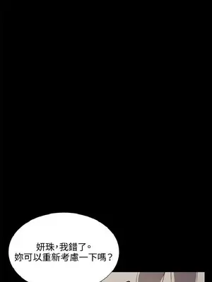 深夜便利店 便利店新星 1-68話[完結]_046533