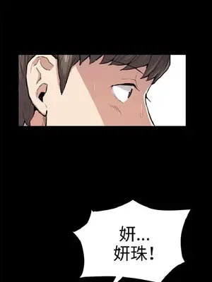 深夜便利店 便利店新星 1-68話[完結]_046536