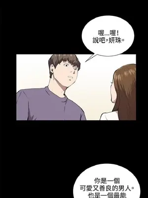 深夜便利店 便利店新星 1-68話[完結]_046537