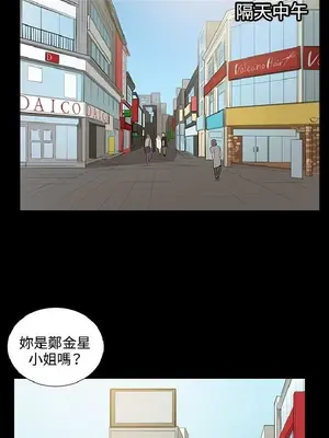 深夜便利店 便利店新星 1-68話[完結]_046539