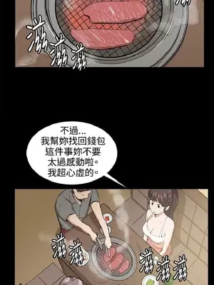 深夜便利店 便利店新星 1-68話[完結]_046542