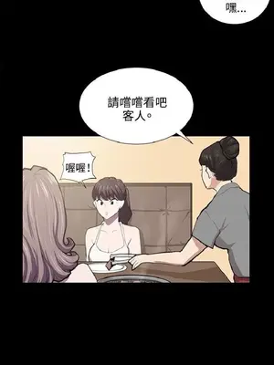 深夜便利店 便利店新星 1-68話[完結]_046543