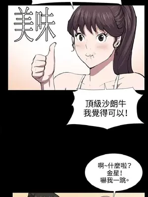 深夜便利店 便利店新星 1-68話[完結]_046544