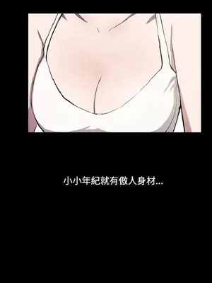 深夜便利店 便利店新星 1-68話[完結]_046545