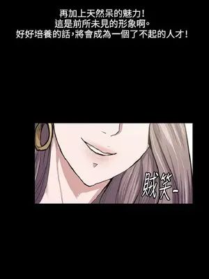 深夜便利店 便利店新星 1-68話[完結]_046546