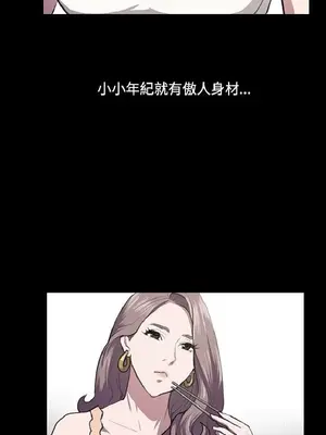 深夜便利店 便利店新星 1-68話[完結]_047001