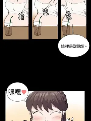 深夜便利店 便利店新星 1-68話[完結]_047003