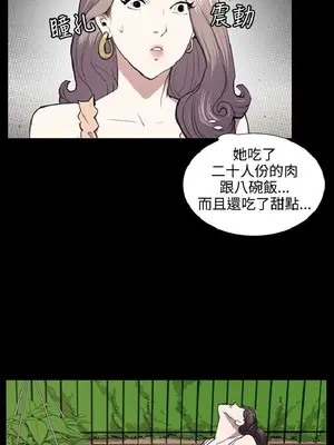 深夜便利店 便利店新星 1-68話[完結]_047004